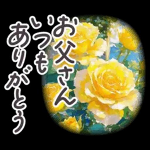 毎日使える 春 日常 パステル フランス