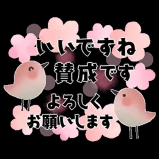 ず～っと使える＊オトナメルヘン＊