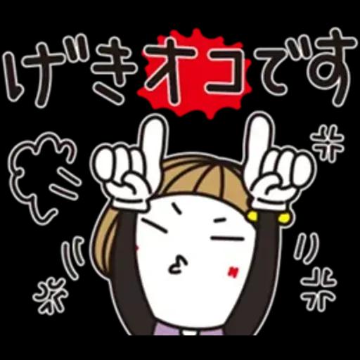 はな子✿丁寧にお返事♡おててかわいい