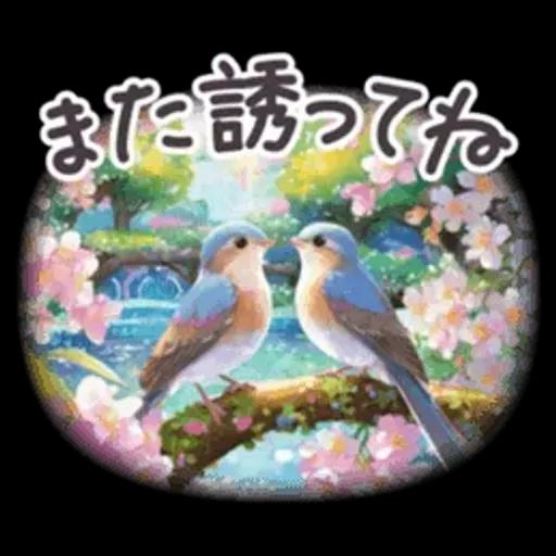毎日使える 春 日常 パステル フランス