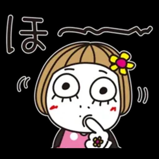 はな子✿丁寧にお返事♡おててかわいい