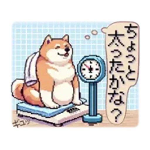 動くドット柴【冬】