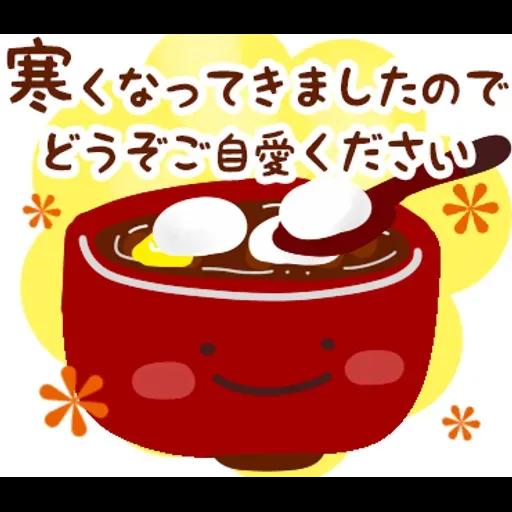 毎年使えるお正月スタンプ