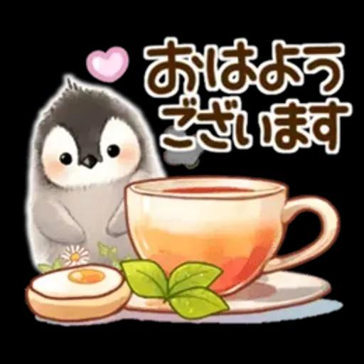 *ふわふわペンギン*気遣い挨拶(冬)
