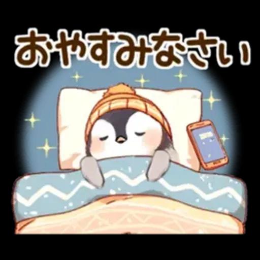 *ふわふわペンギン*気遣い挨拶(冬)