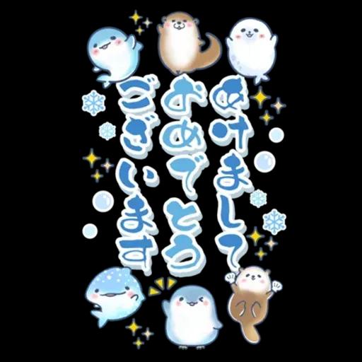 ゆるっと毎日水族館BIG 2