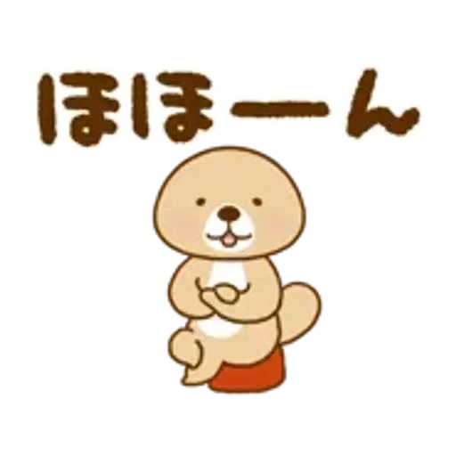 動け！突撃！ラッコさん