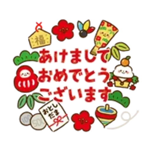 動く！大人かわいいクリスマス＆お正月2