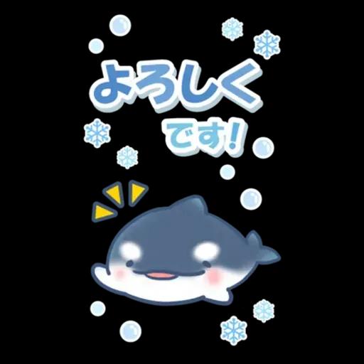 ゆるっと毎日水族館BIG 2