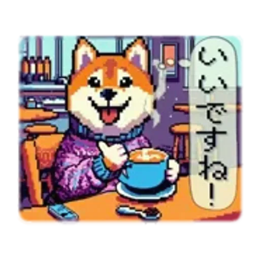 動くドット柴【冬】