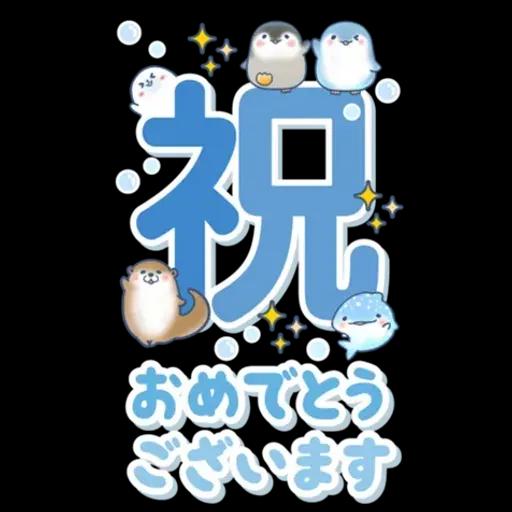 ゆるっと毎日水族館BIG 2