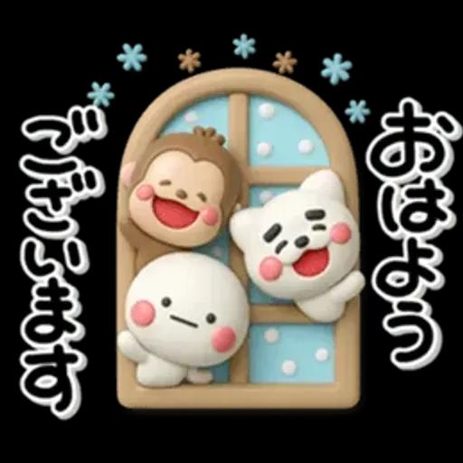 み～んな使える♡大人達の年賀スタンプ2026