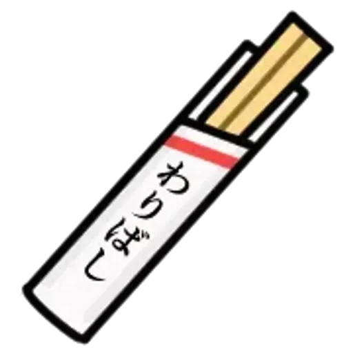 動く防災絵文字