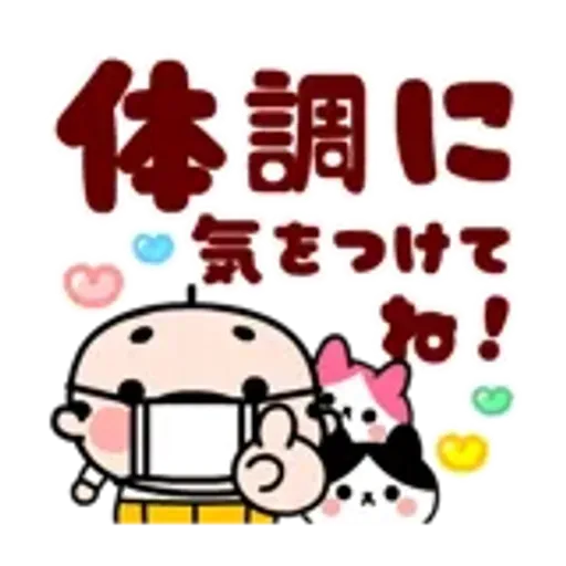 おやじ君の楽しい秋