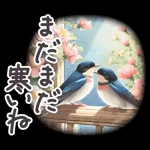 毎日使える 春 日常 パステル フランス