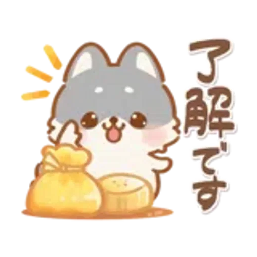 【犬の日】しばワンコの動く冬スタンプ