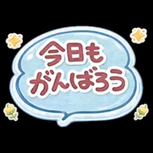 ぷっくりにゃん♡大人かわいいシール風