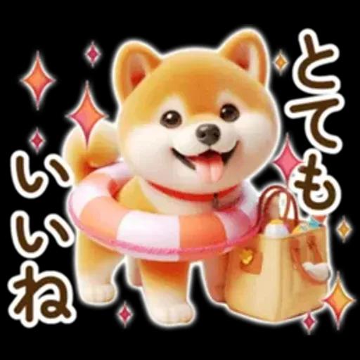 良く使う言葉の夏の柴犬- ̗̀