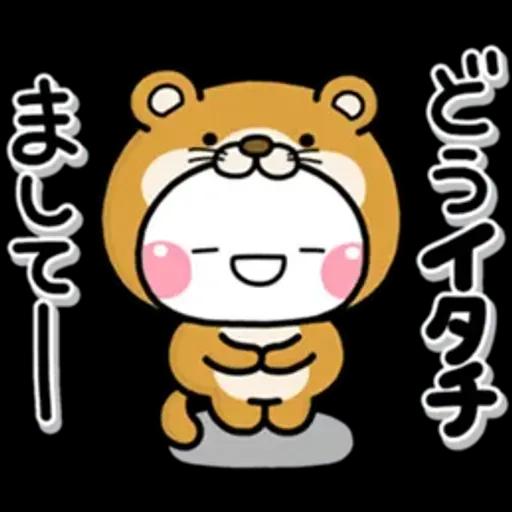 ず～っと使える♡癒しの着ぐるみスタンプ