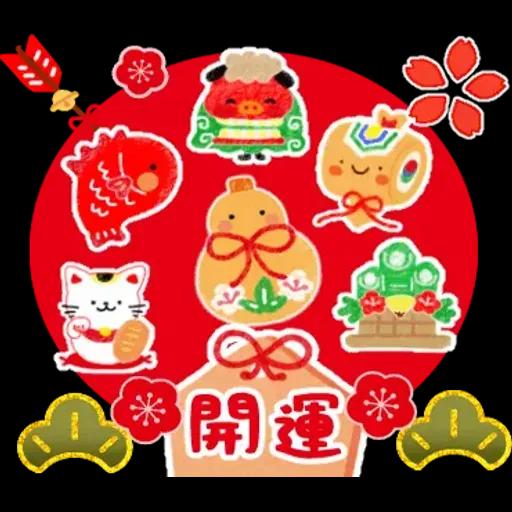 毎年使えるお正月スタンプ