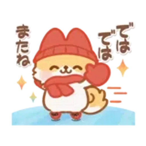 【犬の日】しばワンコの動く冬スタンプ