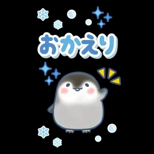 ゆるっと毎日水族館BIG 2