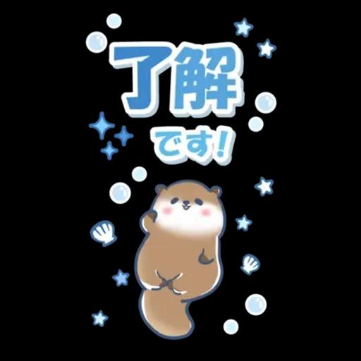 ゆるっと毎日水族館BIG 2
