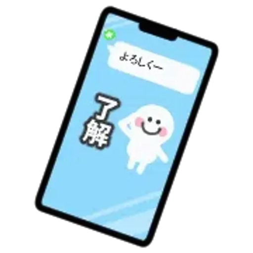 動く防災絵文字