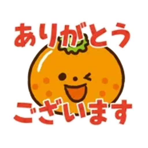 動く！大人かわいいクリスマス＆お正月2