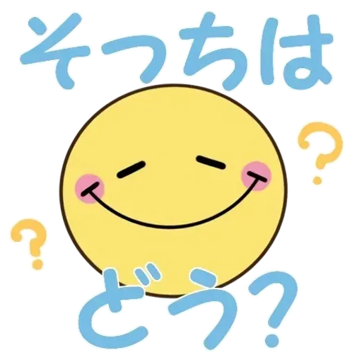 飛び出す!ちらっとニコちゃん♦災害安否