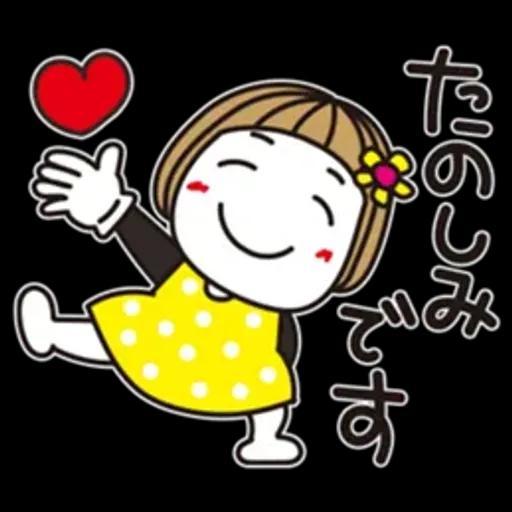 はな子✿丁寧にお返事♡おててかわいい