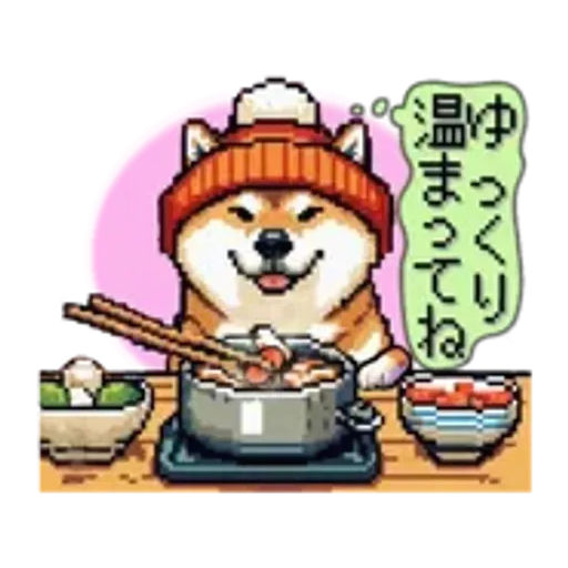 動くドット柴【冬】