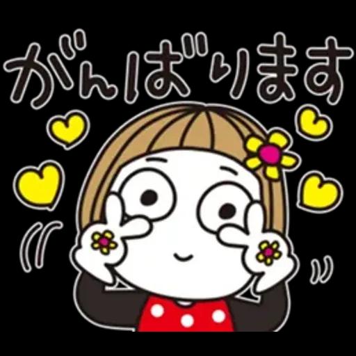 はな子✿丁寧にお返事♡おててかわいい