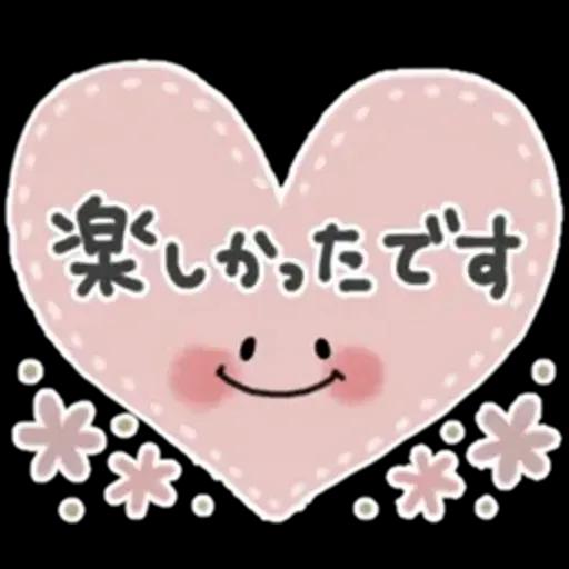 優しい気遣い＊シンプル＊日常スタンプ