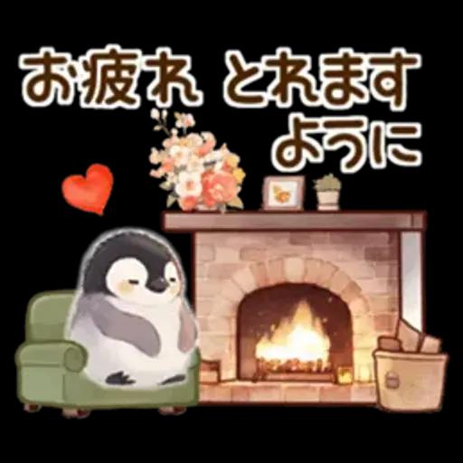 *ふわふわペンギン*気遣い挨拶(冬)