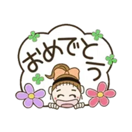 動く！おちゃめの春ぽよんぽよん♡吹出し