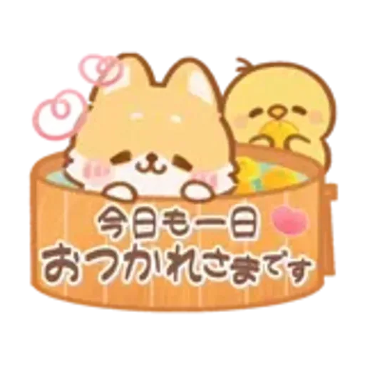 【犬の日】しばワンコの動く冬スタンプ
