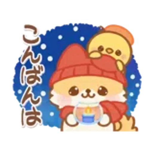 【犬の日】しばワンコの動く冬スタンプ