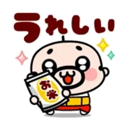 おやじ君の楽しい秋