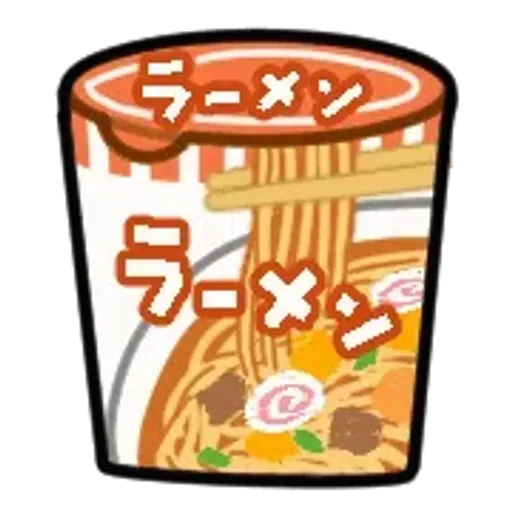 動く防災絵文字