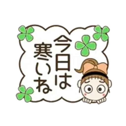 動く！おちゃめの春ぽよんぽよん♡吹出し