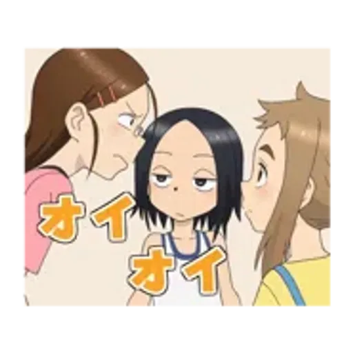 動く！「からかい上手の高木さん」２