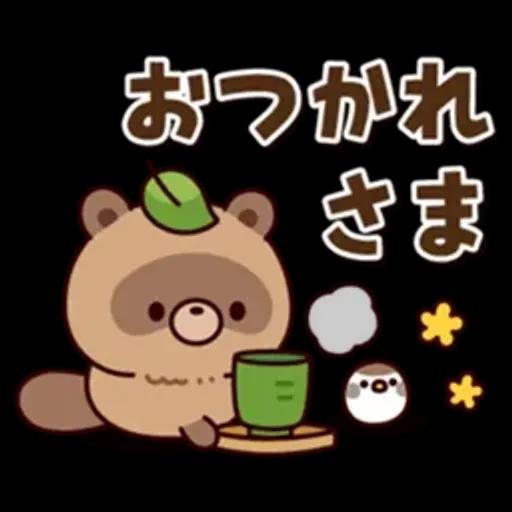 おはなしタヌキくん 3