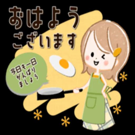 気遣い*感謝 大人ガーリ ースタンプ