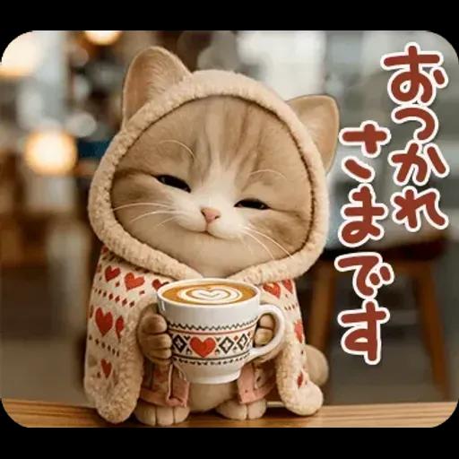 ちびニャンず♡まいにちスタンプ♡飛び出す