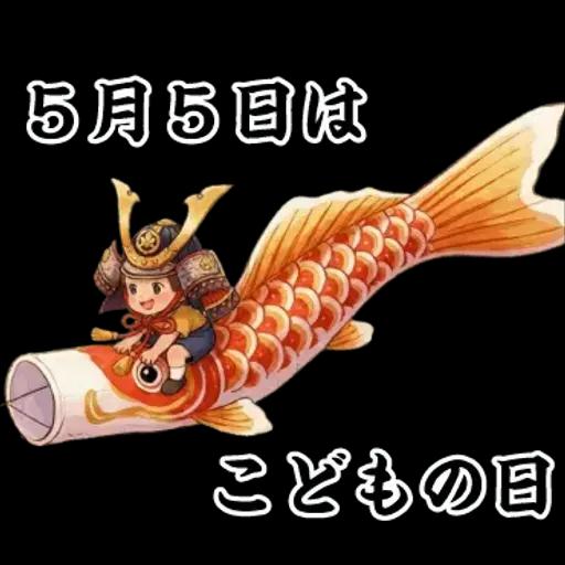 飛び出す【初夏・梅雨】大人の季節あいさつ