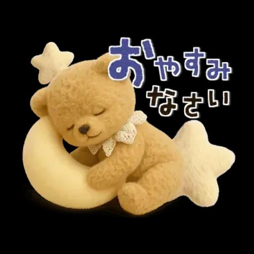 ほんわか♡テディベア