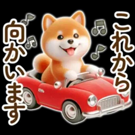 良く使う言葉の夏の柴犬- ̗̀