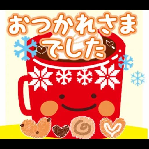 毎年使えるお正月スタンプ