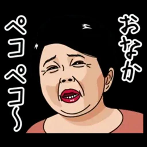 熟女・おばさんたち9